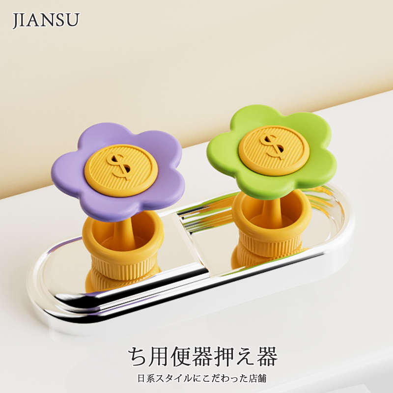 通用按键卫生间花专用器水箱家用有钱按压按钮冲水美甲马桶开关