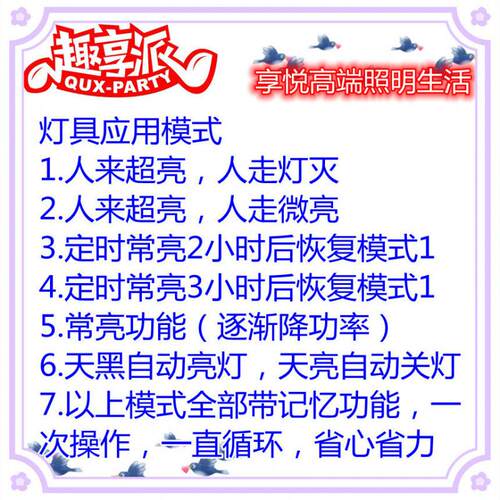 太阳二能灯体感应透镜款天户外人室外一拖庭院见详情大门口灯黑自