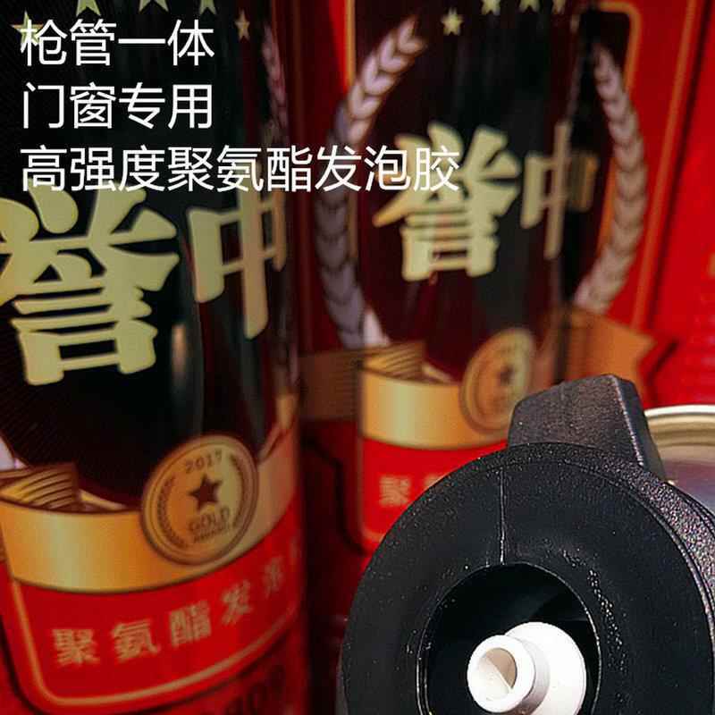 誉中809门发泡剂聚氨酯膨发泡胶窗专AIE用高胀硬度延8长米门窗安