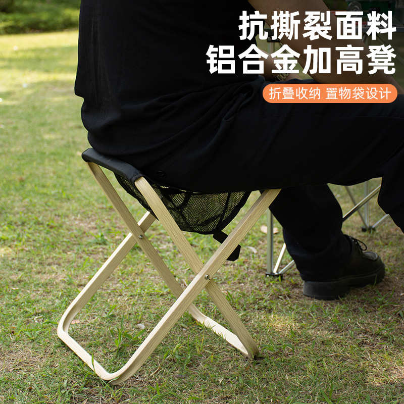 折叠折叠凳铝合金盒子露营凳加粗便携式超轻户外凳小板马扎钓鱼