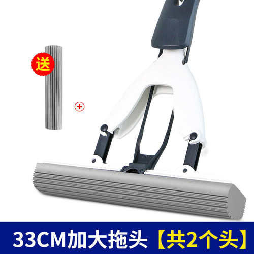 海绵懒人挤净式家用胶33cm棉tuf4水一拖拖把加对折吸水大号头