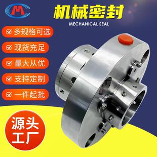 TLJ 8B1D 640 FA1D63 机械密封 HZB253 FA1D67 100 FA1D56 LTJ