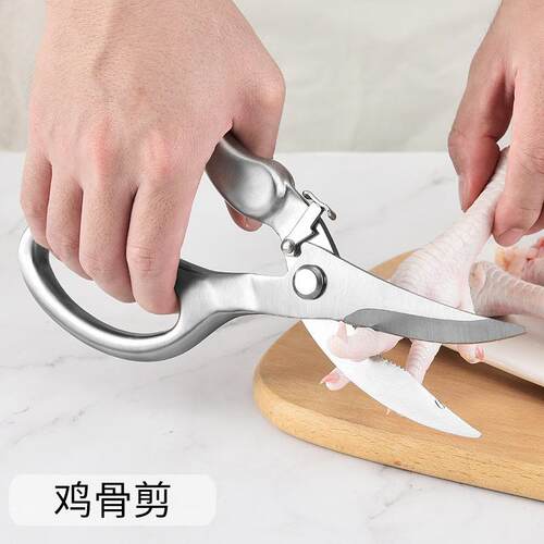 厂家不锈钢鸡骨剪厨房剪刀家用剪刀烧烤工具食物剪现货