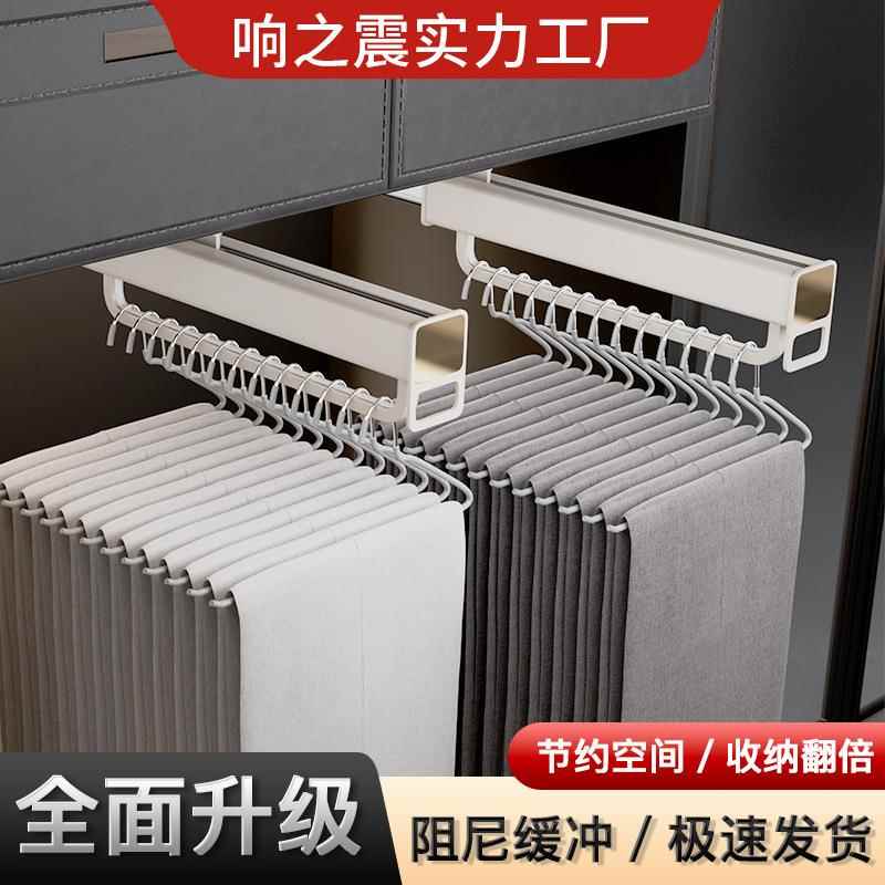 裤架阻尼伸缩滑轨家用多功能衣橱柜内置架纵向抽拉式顶装缓冲裤架