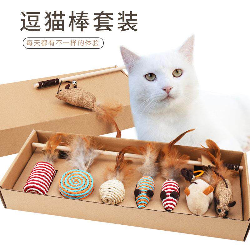 宠物用品亚马逊爆款猫玩具套装 逗猫棒7件套羽毛小老鼠猫咪玩具