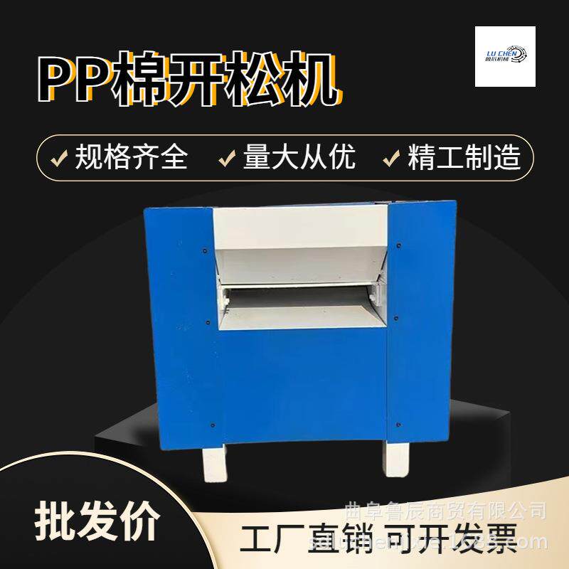 厂家供应小型开棉机高效二相电3D棉5D棉开棉机PP开松机价格