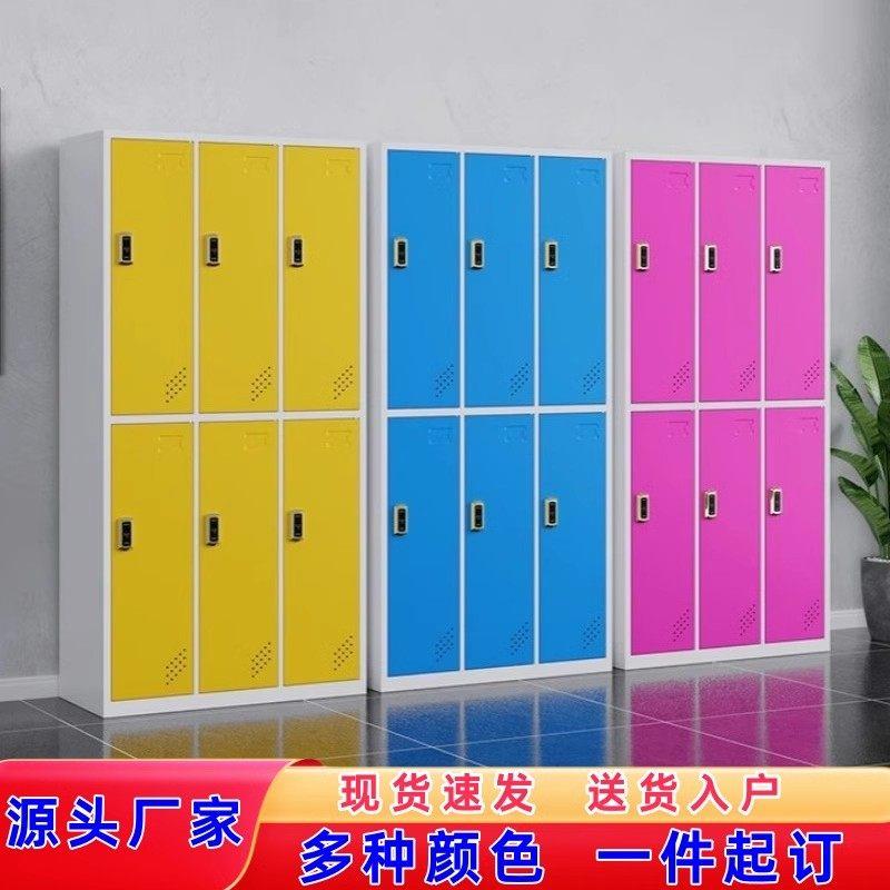 彩色更衣柜收纳柜健身房美容院换衣柜置物柜带锁员工宿舍铁皮柜
