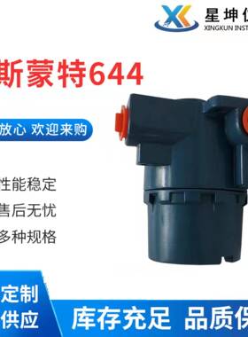 温度变送器644HAK5J6M5644温度模块温度变送器液晶显示
