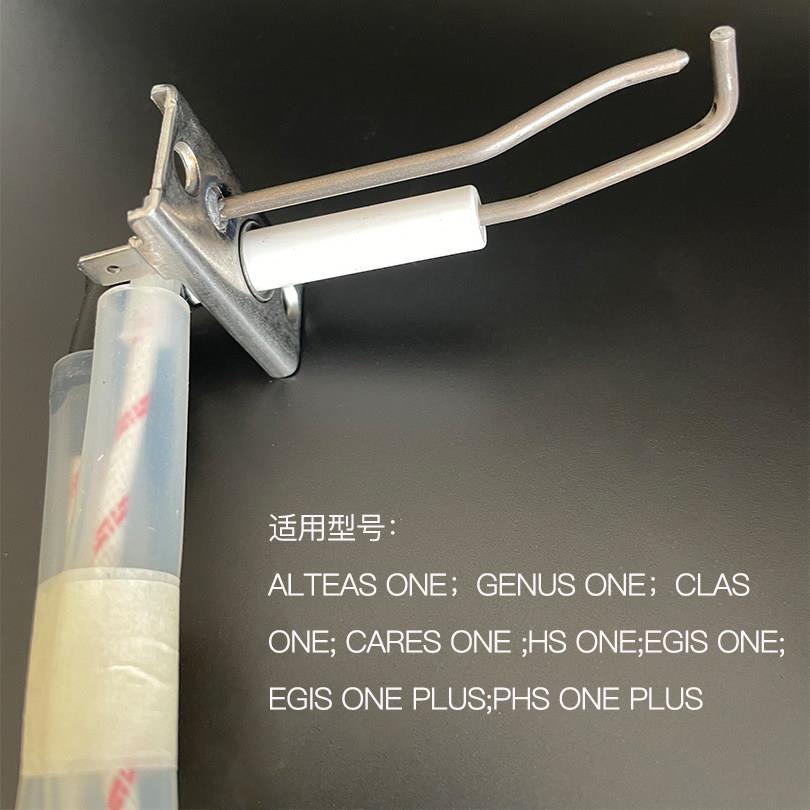 原厂阿里斯顿酷能舒逸启逸畅逸冷凝壁挂炉常规炉点火感应针放电针