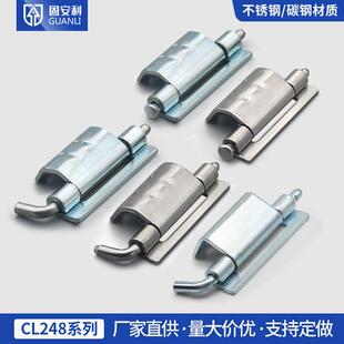 不锈钢暗装 铰炼CL248铰炼可焊接配电箱304碳钢内门HL092脱卸铰炼