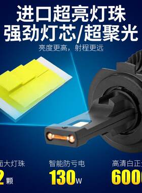 w新款l气ed大灯汽车1l30高所有型号亮聚光ed大灯远超氙灯泡现货