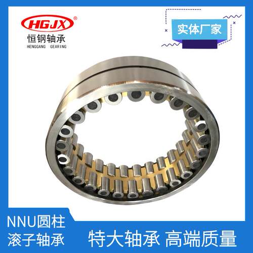 厂家直供 圆柱滚子轴承NNU4052 减速机轴承 矿山机械重型轴承