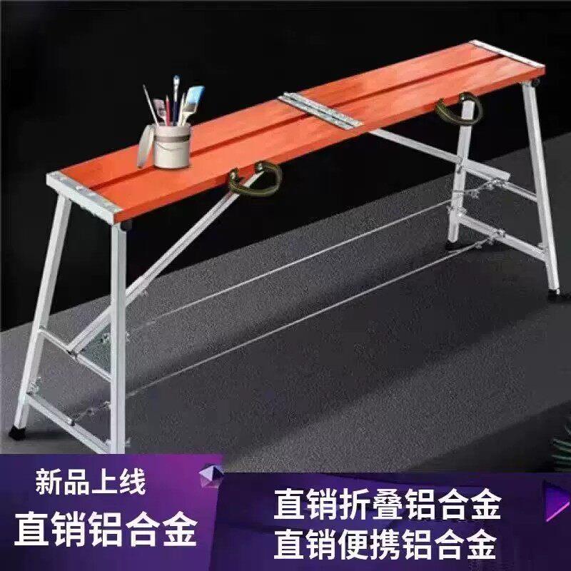 铝合金折叠马凳梯子伸缩加厚室内刮腻子多功能进口工程梯装修轻便