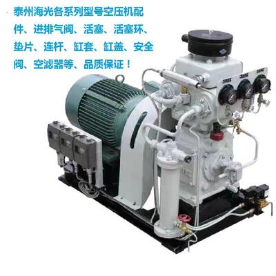 泰州海光船用空压机LSHC40A/50A HC65A265A VLH43 LHC-33系列配件