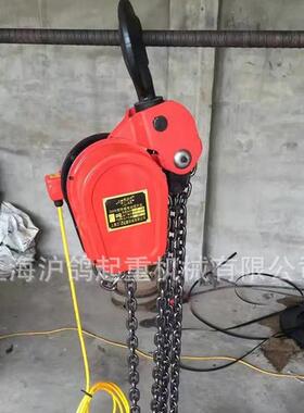 厂家直销 环链电动葫芦 DHS型电动环链葫芦提升机 电动葫芦提升机