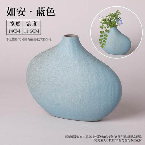正品陶摆干花花器粗摆件禅意水培小花插陶瓷件中迷你小花瓶茶席式