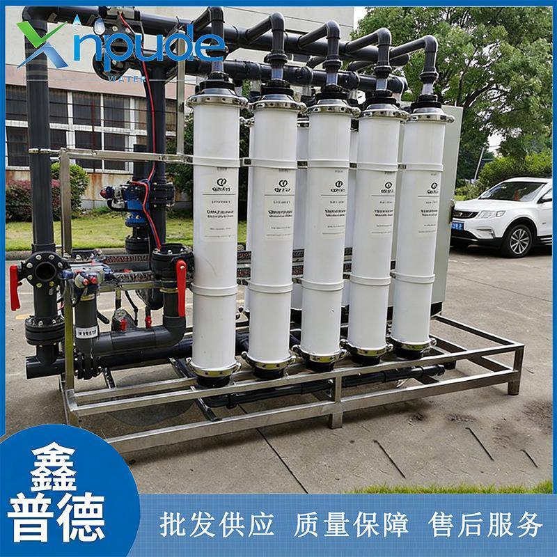 供应生活水处理大型工业超滤设备商用家用净水器设备纯水处理设备