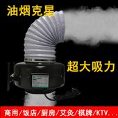 抽烟机商用大功率强力增压静音管道通风机排风机饭店涡轮厨房排气