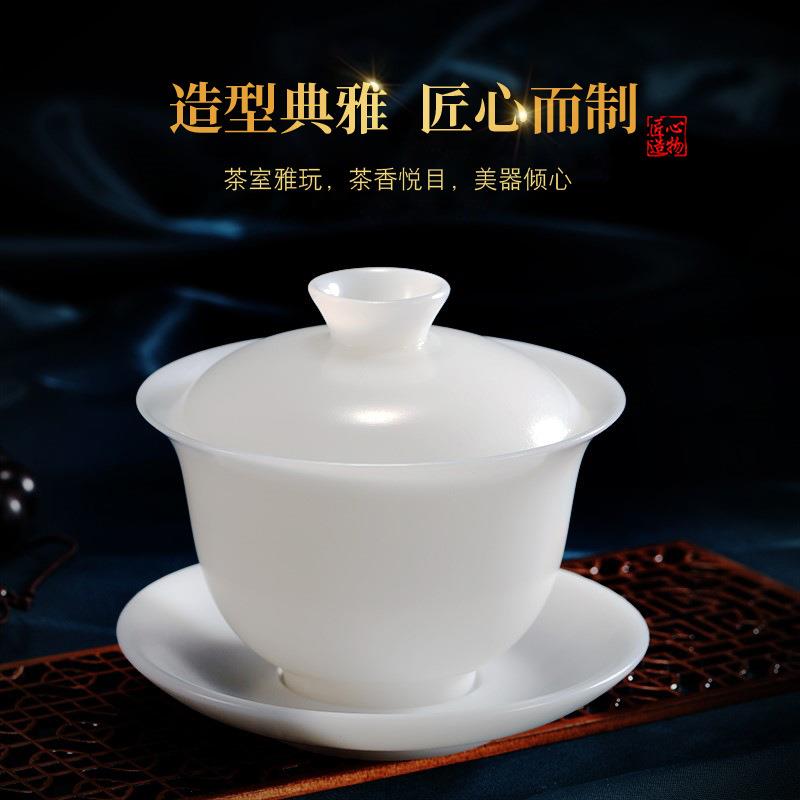 冰种玉瓷盖碗小号120ml岩茶陶瓷家用高档素烧白瓷三才功夫泡茶碗