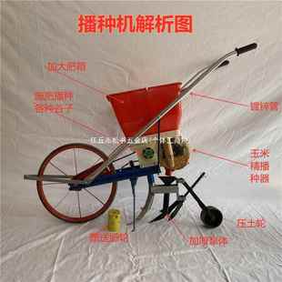 玉米精肥播机大豆小麦花生大式豆种植点多功能播种机手推追施TTR
