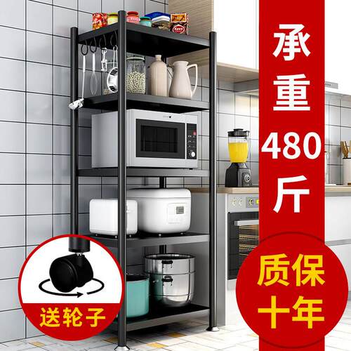 厨房置物架落地多层微波炉烤箱架子多功能储物货架锅架锅具收纳层