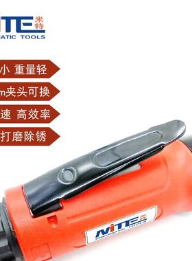 米特T系-39649S列气动刻磨机套装风磨机迷你型LKXC气动打磨机N气