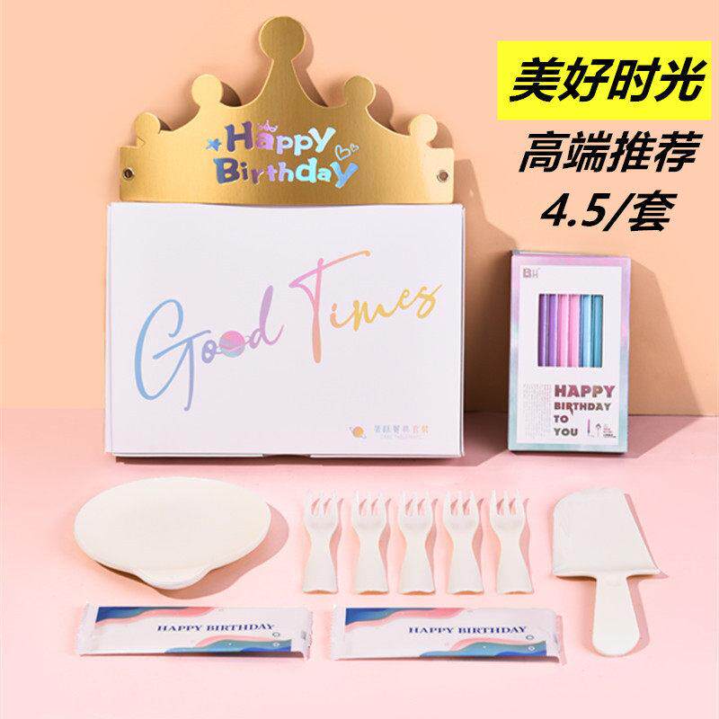 生日蛋糕盘子一次性纸盘刀叉套装高档水滴形餐盘云朵碟子盒装餐具
