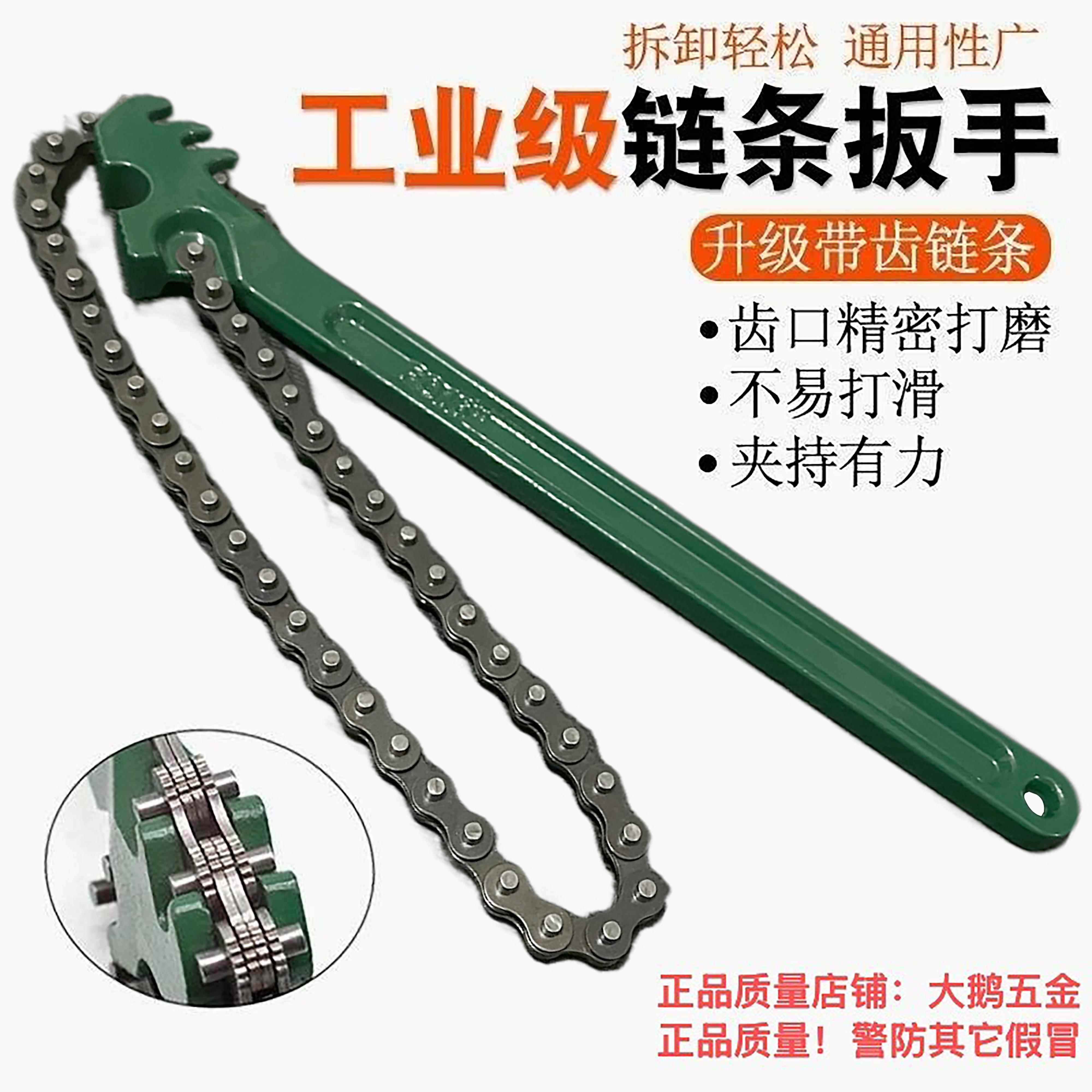 德国品质新款炼条扳手机油滤芯专用万能多功能重型管钳管子钳拆卸