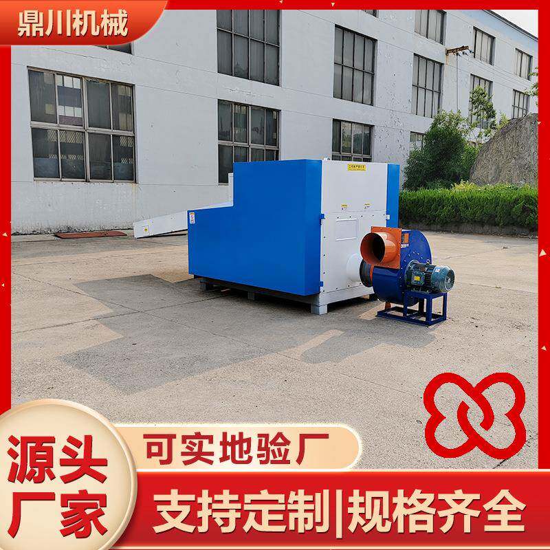 机械废磁带破碎机录音带粉碎设备厂家卡式录像带金薄膜切碎机