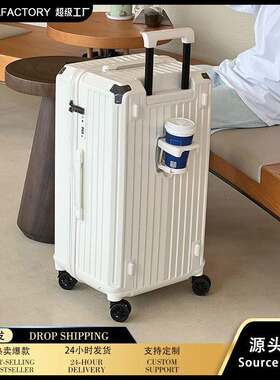 行李箱五轮杯架女28拉杆箱万向轮密码手提箱包旅行箱皮箱子