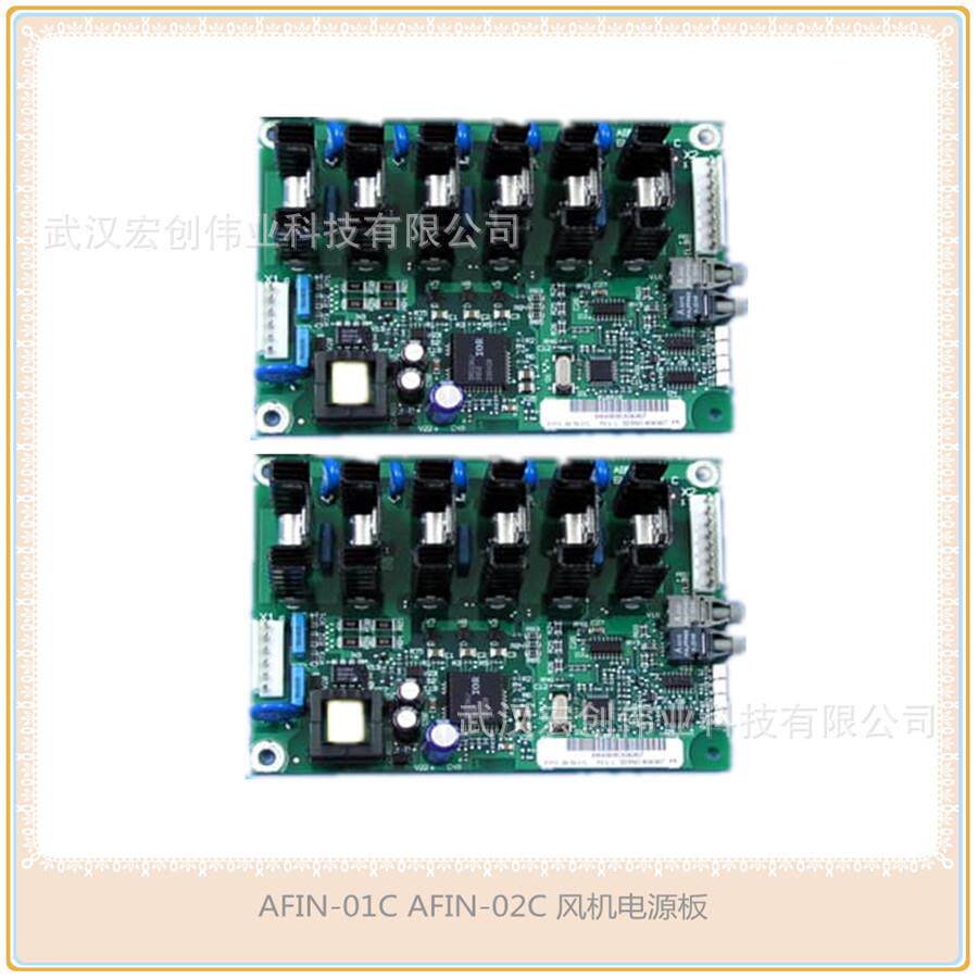 ZINT-7B1C/ZPOW-7B1C 大功率通讯板电源接口板