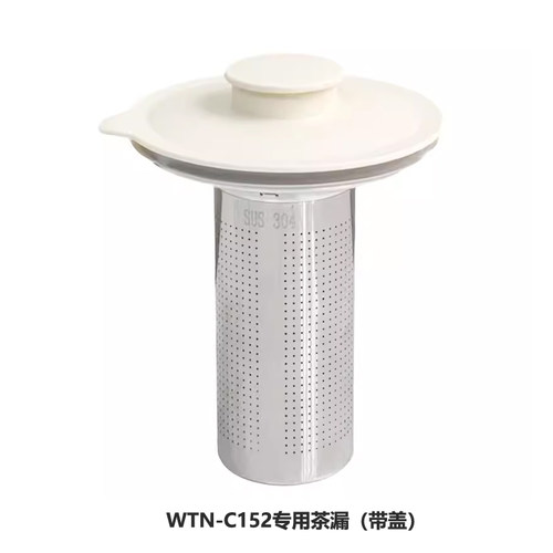 西屋全玻璃恒温壶调奶器养生壶WTN-C152原装配件链接非通用