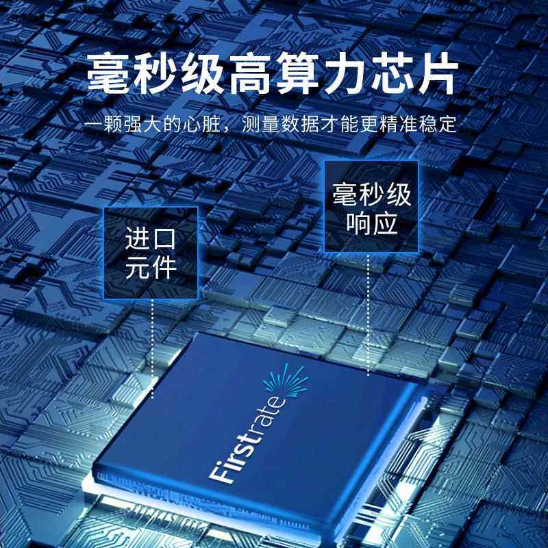 菲尔斯线特在式红温传感器度工业外844非接触式红外测温仪测温探