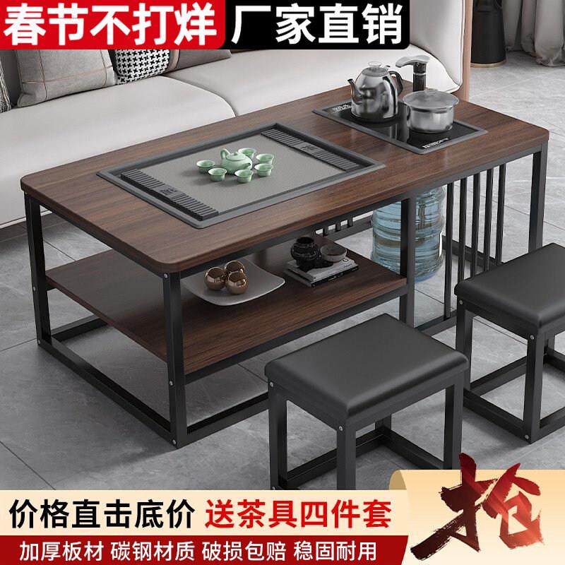 茶几客厅家用2025新款小户型茶具茶台一整套烧水壶泡茶一体茶桌