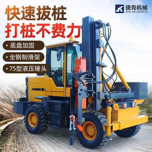 高速公路波形护栏打桩机钻孔液压锤打拔一体大小型装载建筑工程