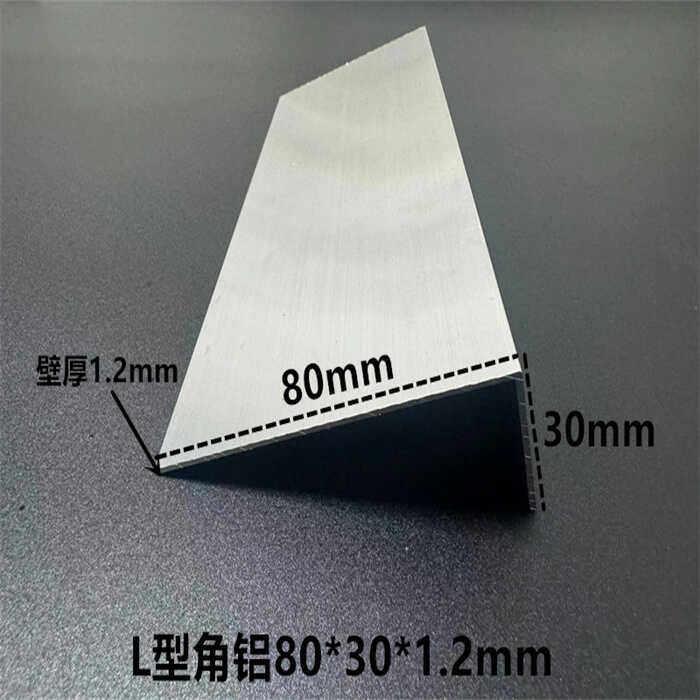 不等边银黑白色角铝80*30*100*40铝合金型材角铝L型角铝三角铝