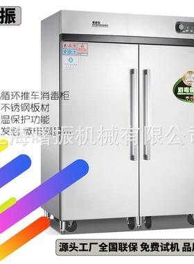 商用餐具消毒柜学校环酒店热风循高温消毒NLA大型单门柜双门保洁