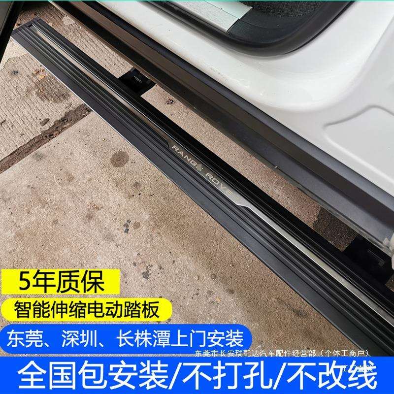 运动版电动脚踏板自动原厂发现5神行卫士110星脉4改瑞配
