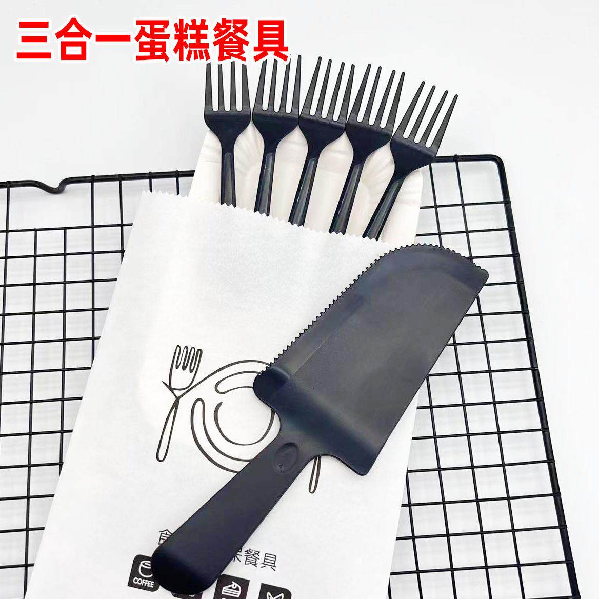 生日蛋糕餐具纸盘套装盘叉一次性餐盘刀叉盘烘焙盘子叉子碟子组合