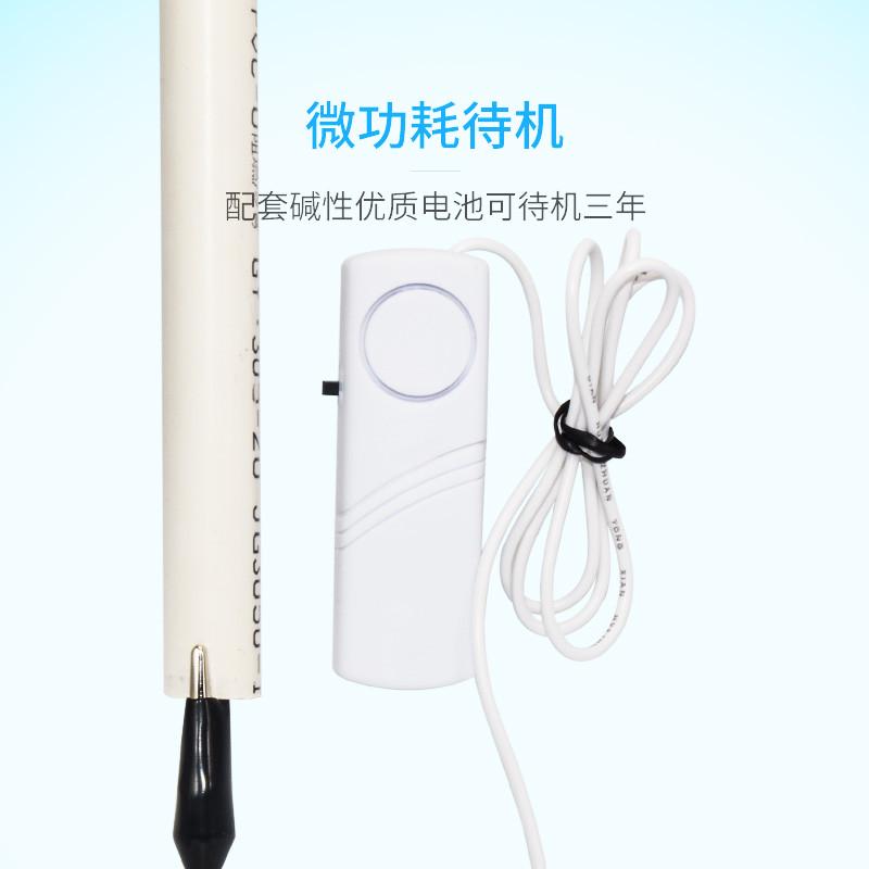 夹子水位报警器水塔水管满水纯净水家用茶水桶太阳能溢漏水感应器