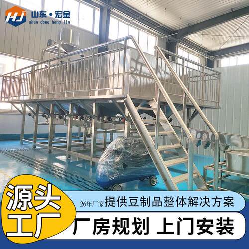 源头工厂豆制品机械不锈钢自动泡豆系统解放双手自动泡豆机设备