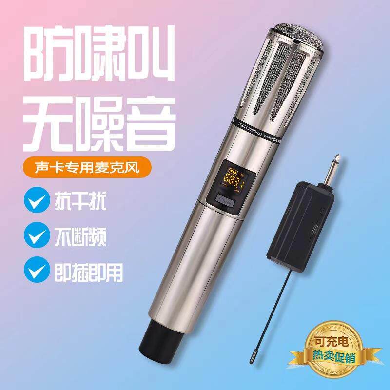 E68无线麦克风金属U段V段调频话筒家用户外演出直播唱歌KTV一拖二