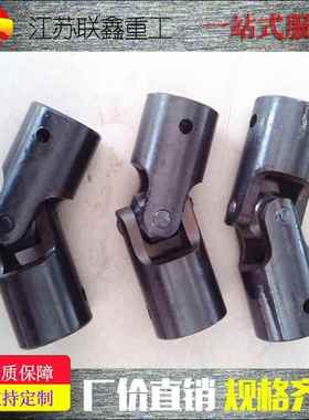 WSL轧制设备翻板机用伸缩十字连轴器万向节传动轴