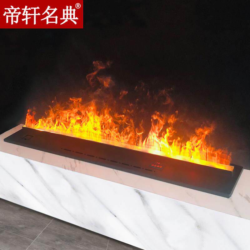 帝轩名典雾化壁炉4d定制做彷真火焰电炉心欧式3d蒸汽加湿语音声控