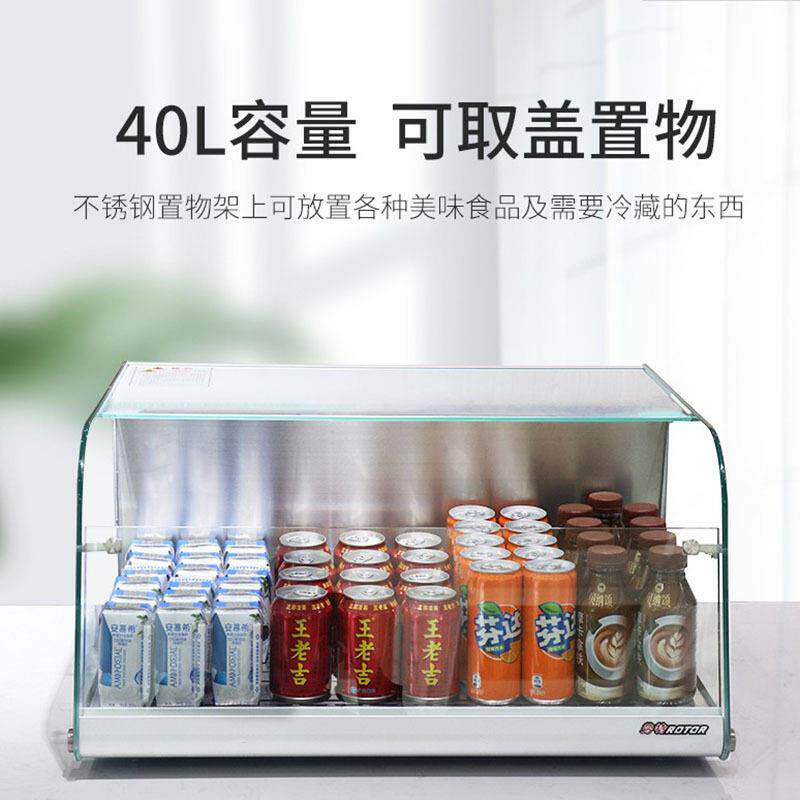 台式展示柜冷藏商用饮料柜直冷甜品冷藏柜熟食鸭脖卤菜保鲜柜