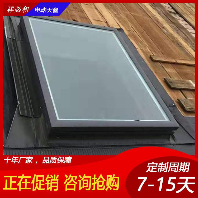 铝合金斜木屋顶上悬天窗斜屋面坡面房顶阁楼窗阳光房电动窗