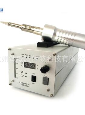 大功率0khz800瓦超声波PP塑料切割机切割设备切割刀高效工业级