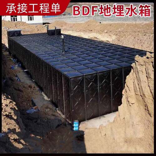 地埋水箱BDF优惠天津搪瓷水箱镀锌水箱方形地埋镀锌搪瓷水箱