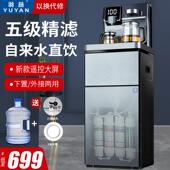 羽燕净水器家用直饮加热All立式 自来水过滤器净水机净饮茶吧机