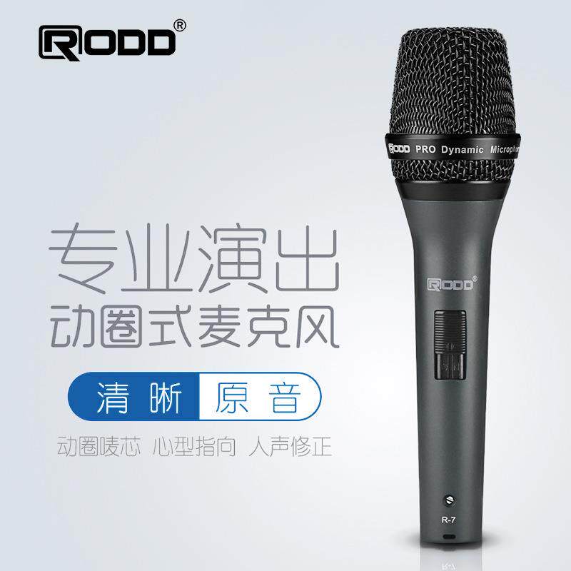 RODD专业动圈麦克风演出卡拉ok户外家用功放调音台手持K歌话筒